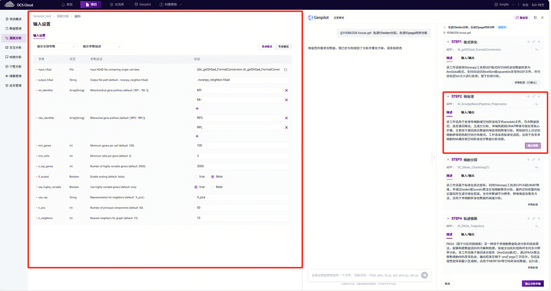 Intelligent Analysis | Help center